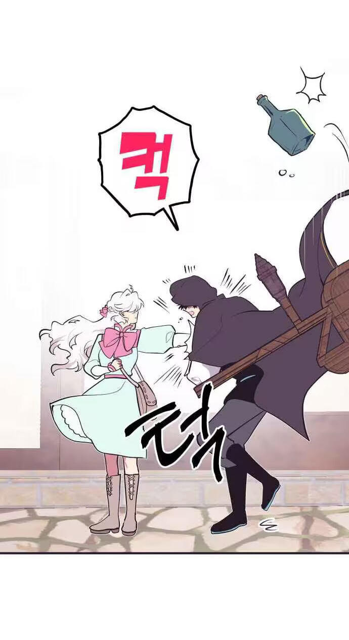 Netsiui Bimil Chapter 1 page 27 - 