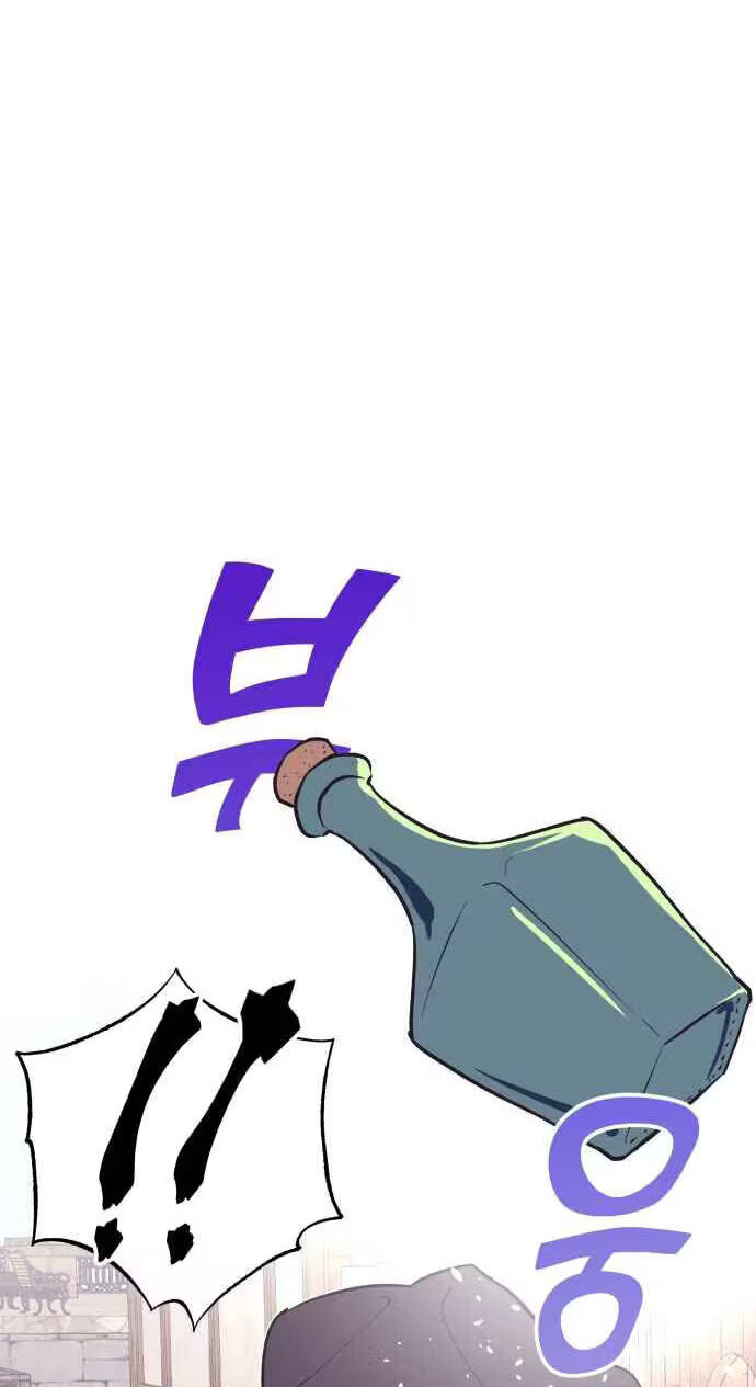 Netsiui Bimil Chapter 1 page 28 - 