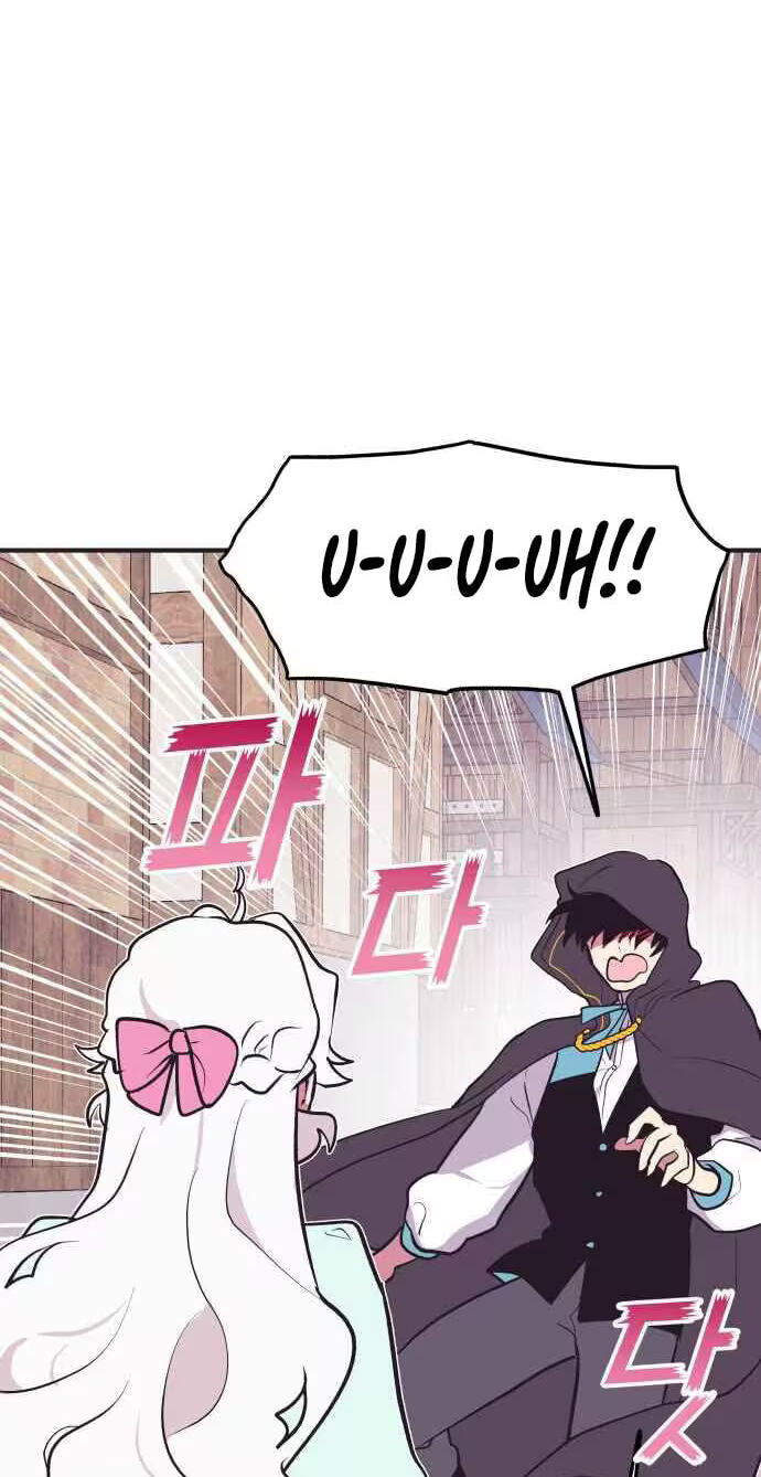 Netsiui Bimil Chapter 1 page 37 - 