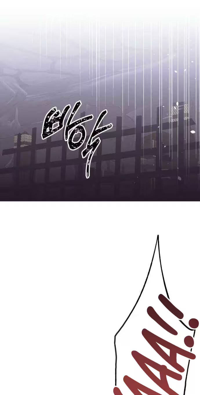 Netsiui Bimil Chapter 1 page 77 - 