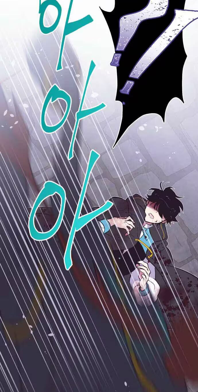 Netsiui Bimil Chapter 1 page 93 - 
