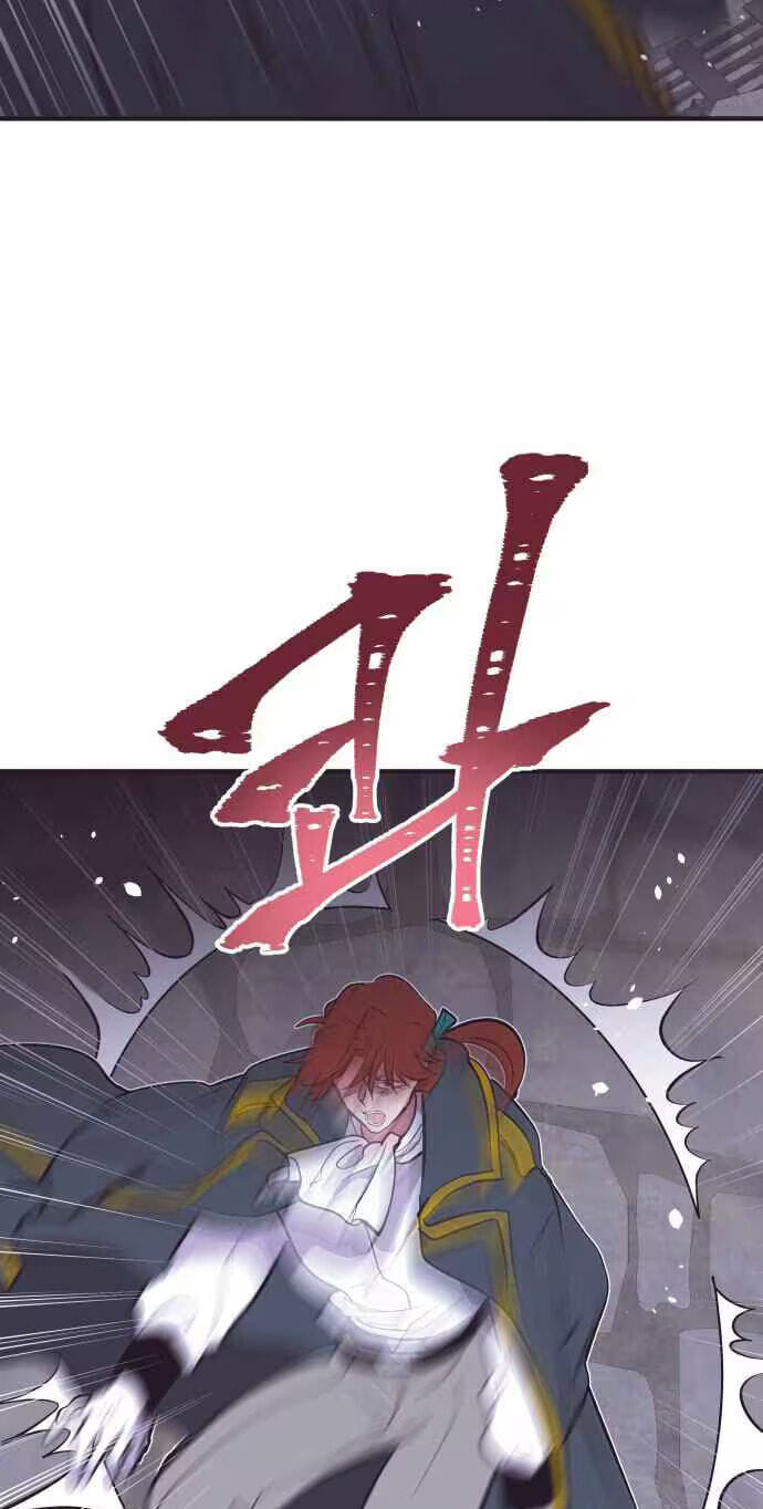 Netsiui Bimil Chapter 1 page 94 - 