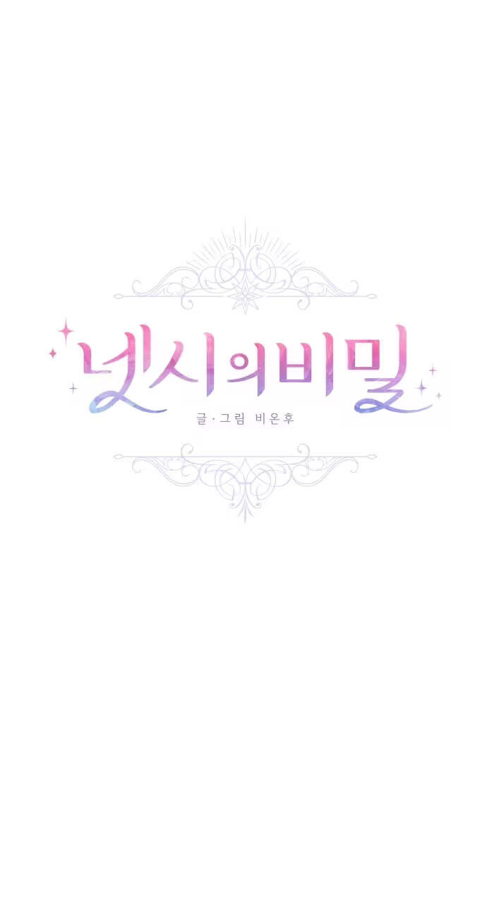 Netsiui Bimil Chapter 11 page 2 - 