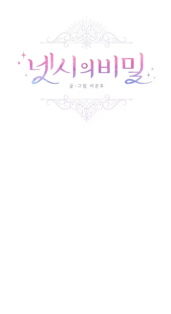 Netsiui Bimil Chapter 12 page 13 - 