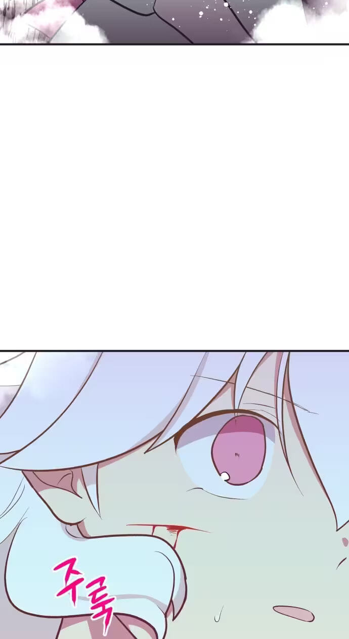 Netsiui Bimil Chapter 12 page 17 - 