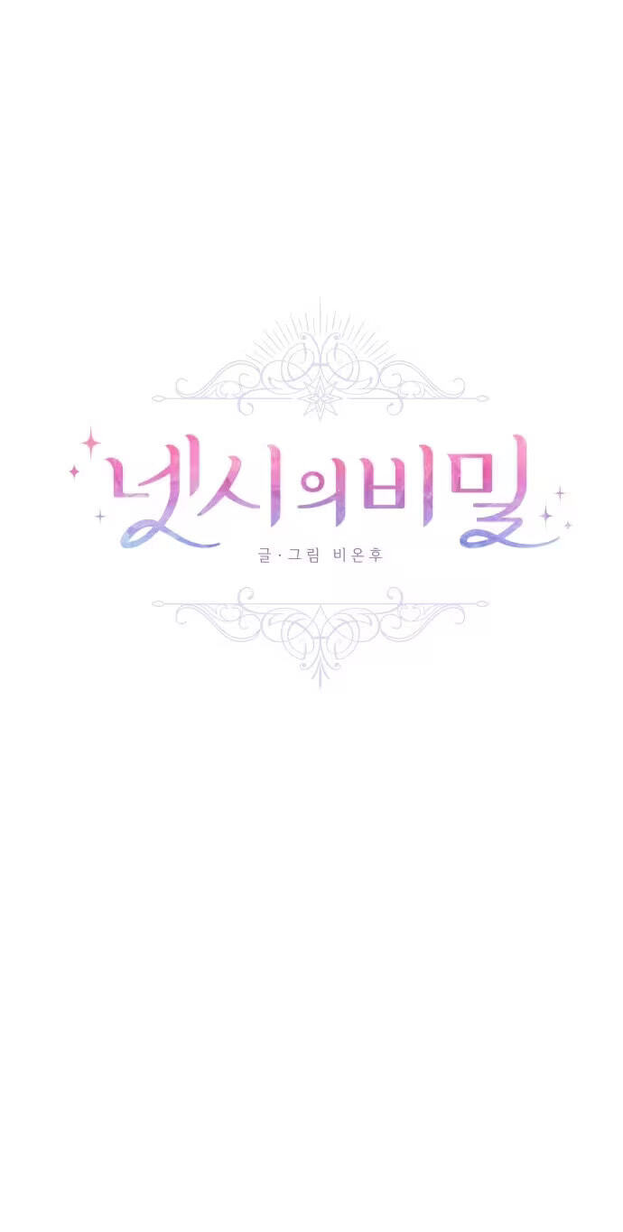 Netsiui Bimil Chapter 14 page 2 - 