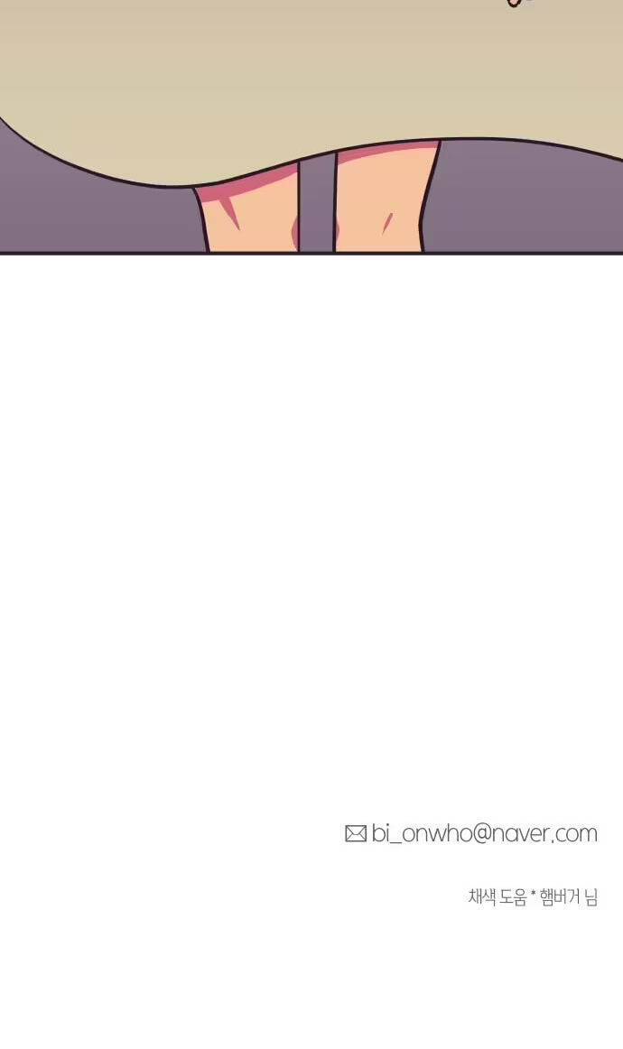 Netsiui Bimil Chapter 14 page 73 - 