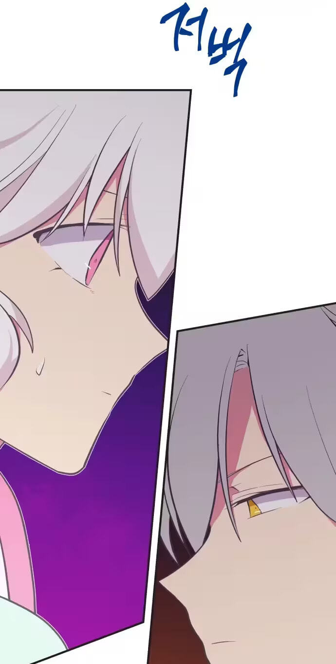 Netsiui Bimil Chapter 15 page 12 - 