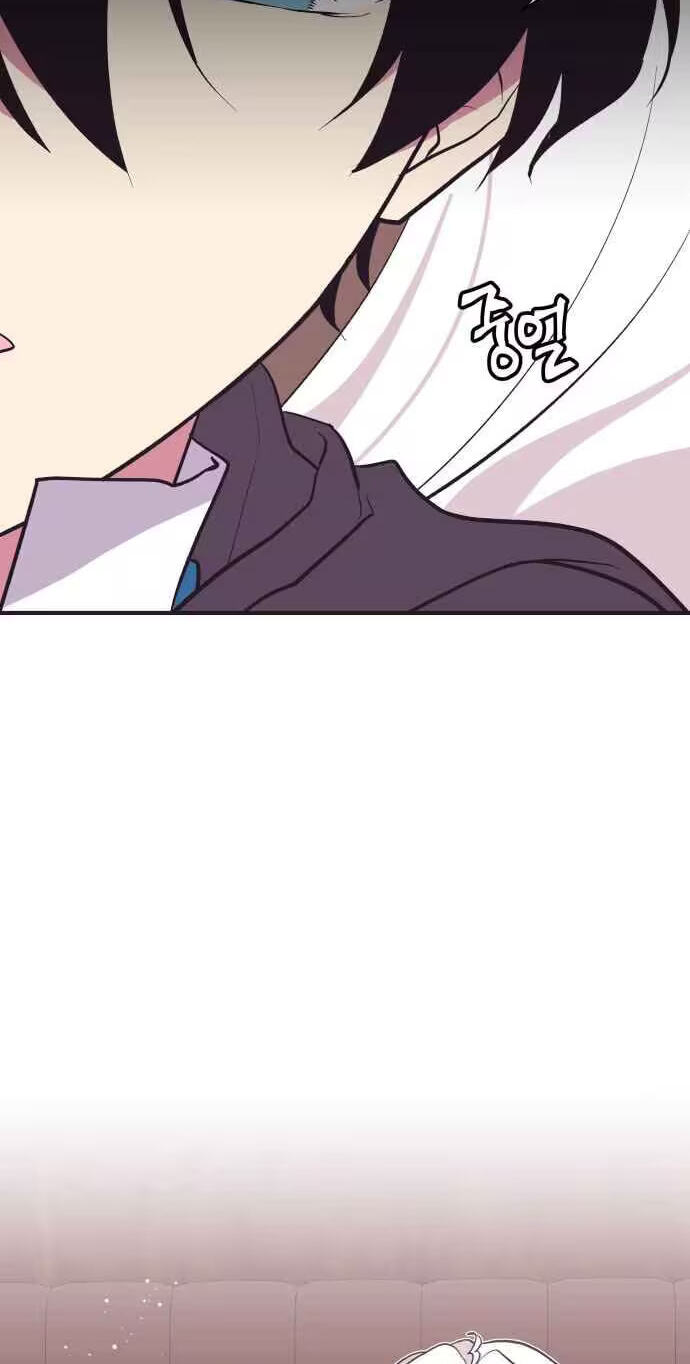 Netsiui Bimil Chapter 16 page 22 - 