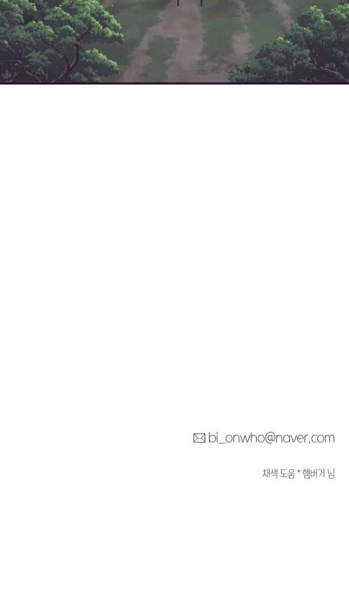 Netsiui Bimil Chapter 16 page 64 - 