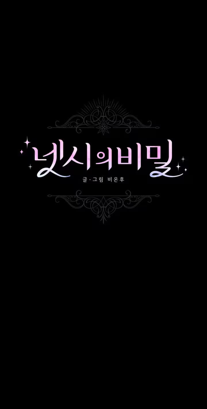 Netsiui Bimil Chapter 17 page 2 - 