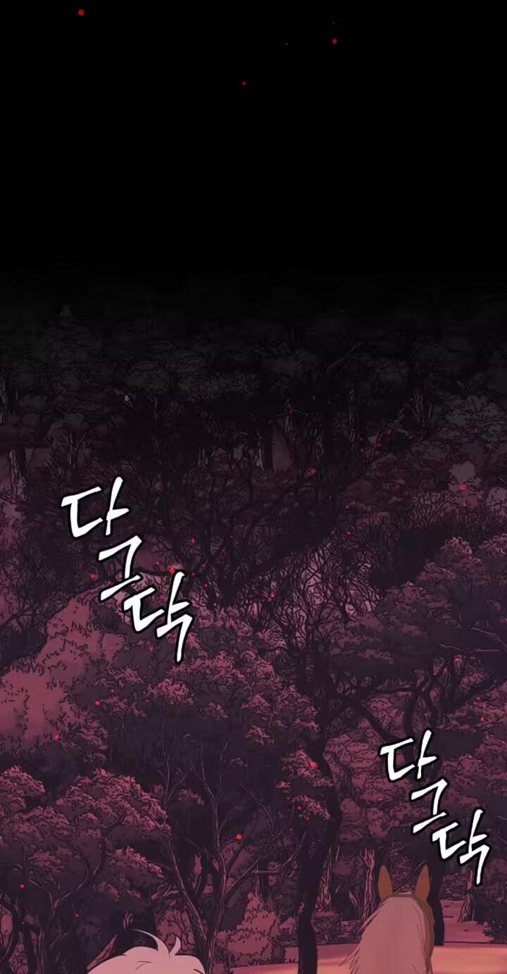Netsiui Bimil Chapter 17 page 13 - 