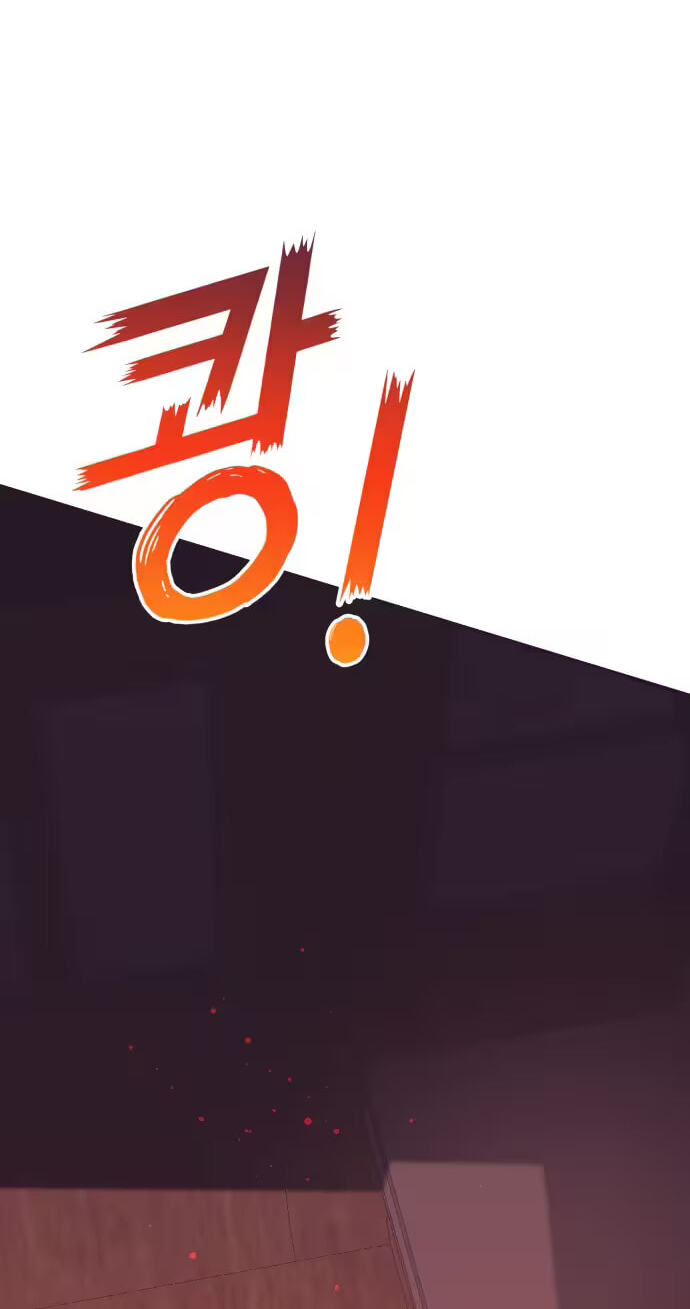 Netsiui Bimil Chapter 17 page 73 - 