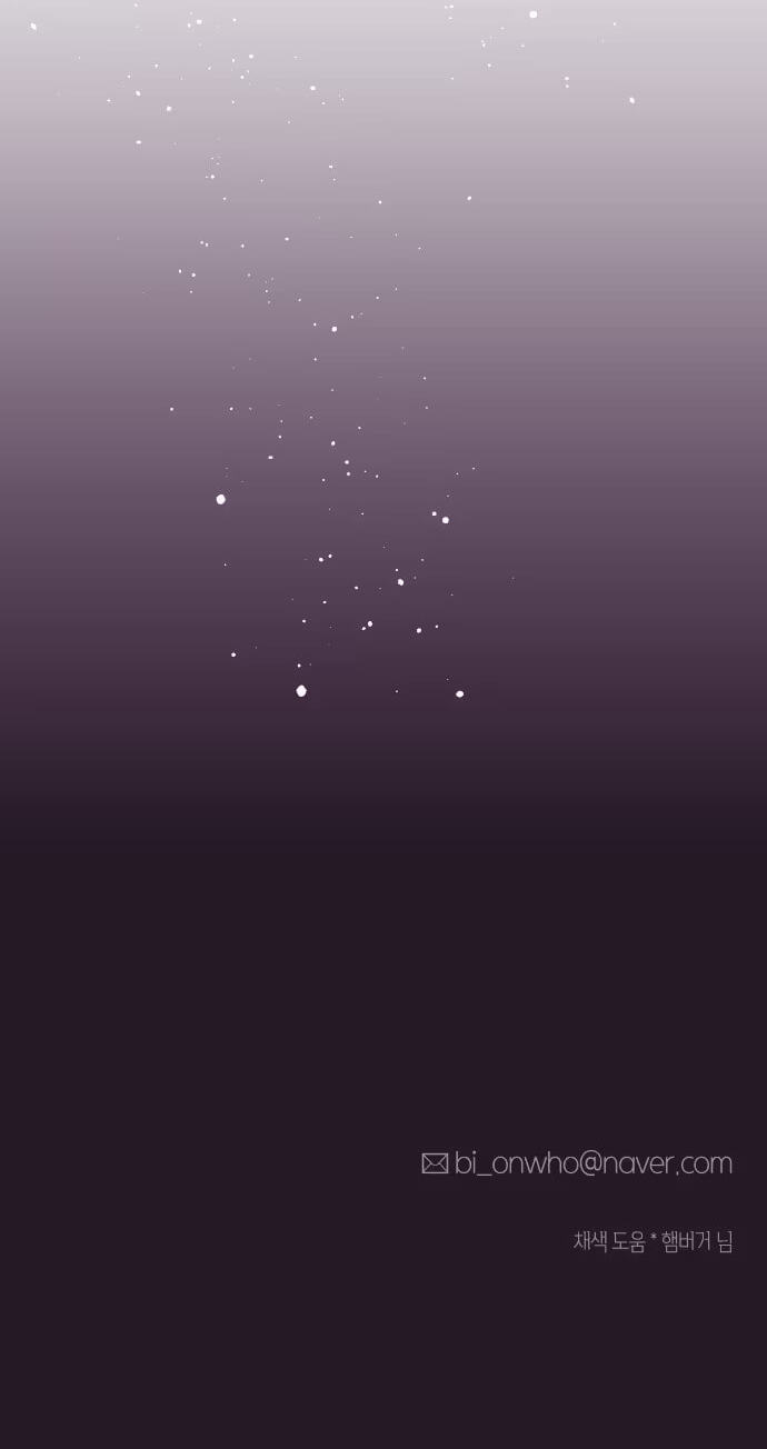 Netsiui Bimil Chapter 17 page 76 - 