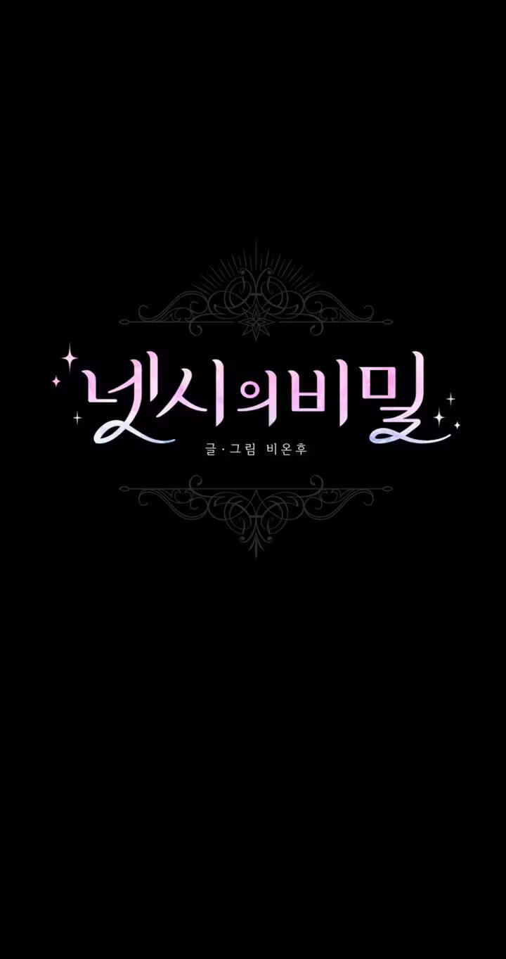 Netsiui Bimil Chapter 18 page 2 - 