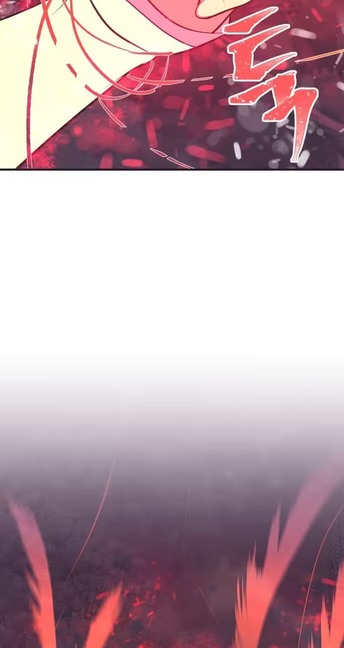 Netsiui Bimil Chapter 19 page 3 - 
