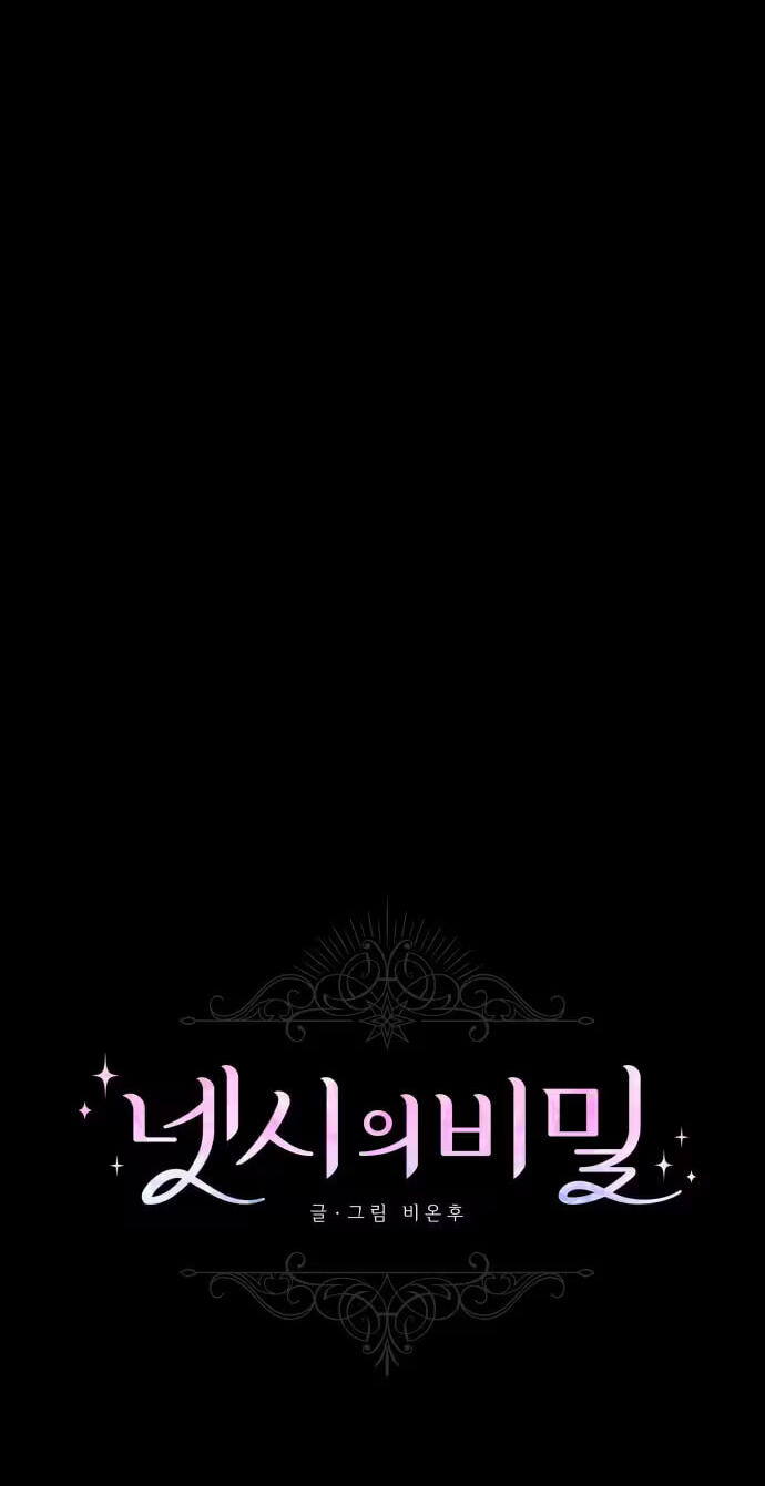 Netsiui Bimil Chapter 2 page 9 - 