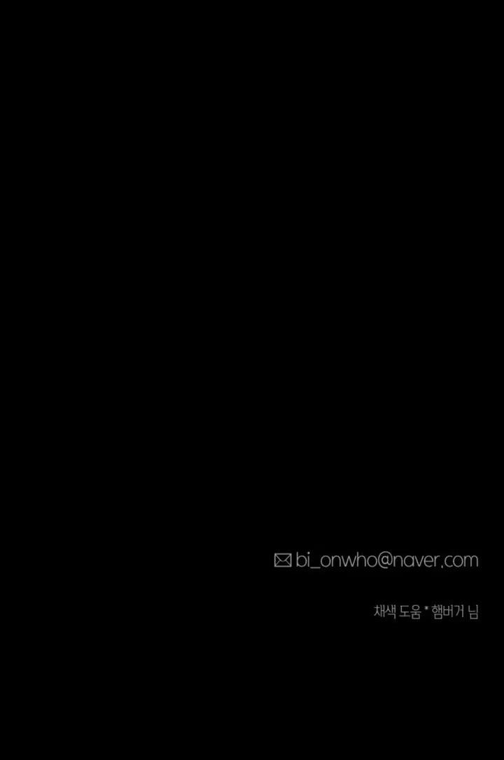 Netsiui Bimil Chapter 22 page 81 - 