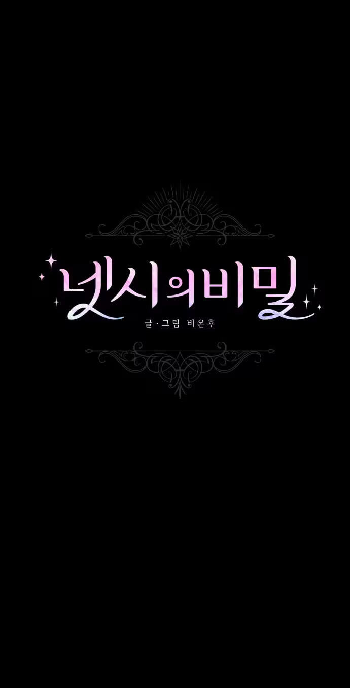 Netsiui Bimil Chapter 23 page 7 - 
