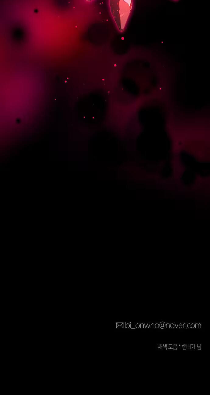 Netsiui Bimil Chapter 23 page 74 - 