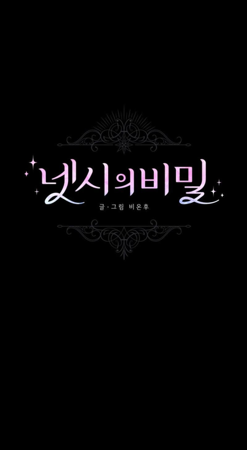 Netsiui Bimil Chapter 26 page 14 - 