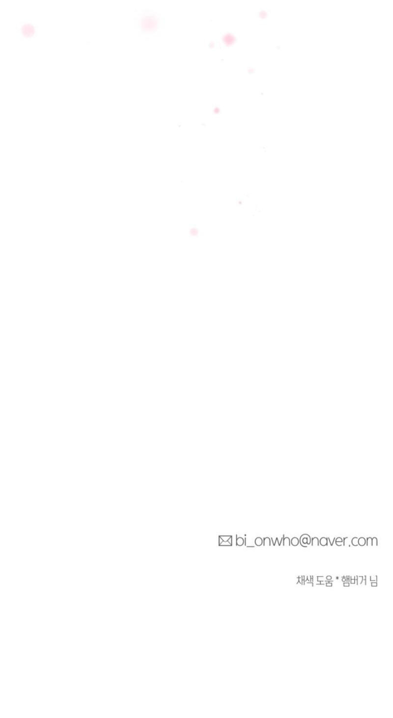 Netsiui Bimil Chapter 27 page 84 - 
