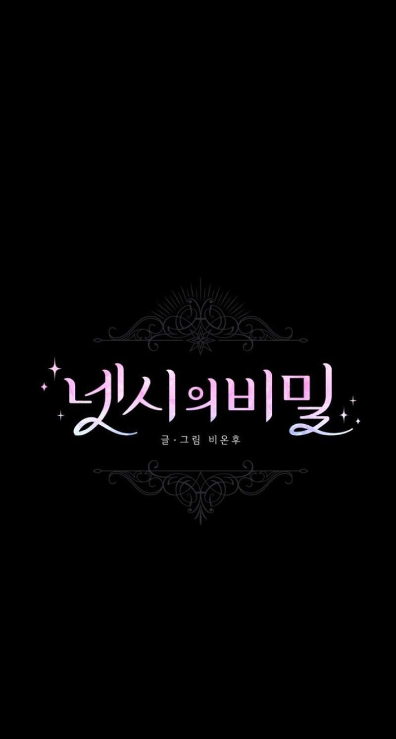 Netsiui Bimil Chapter 28 page 9 - 