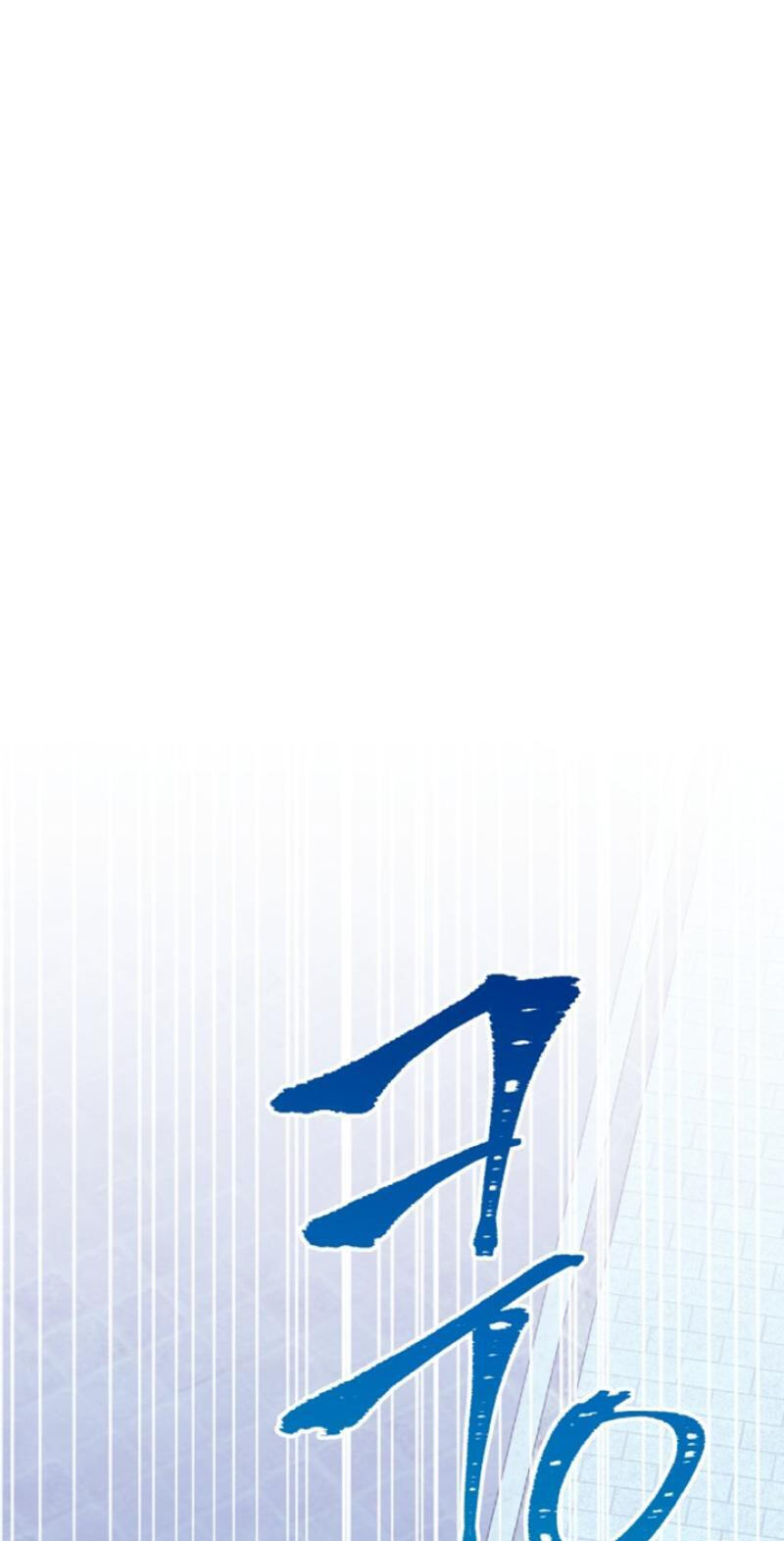 Netsiui Bimil Chapter 29 page 72 - 