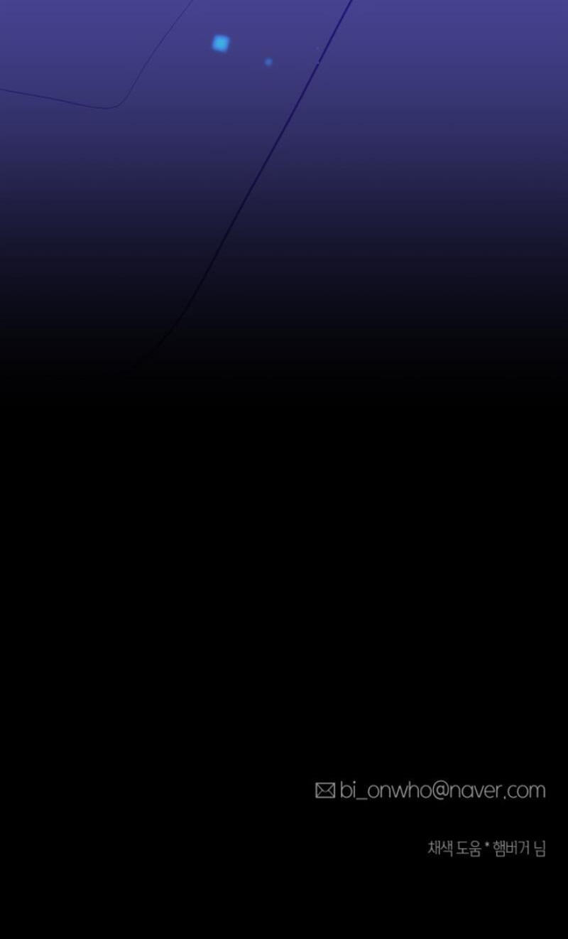 Netsiui Bimil Chapter 29 page 79 - 