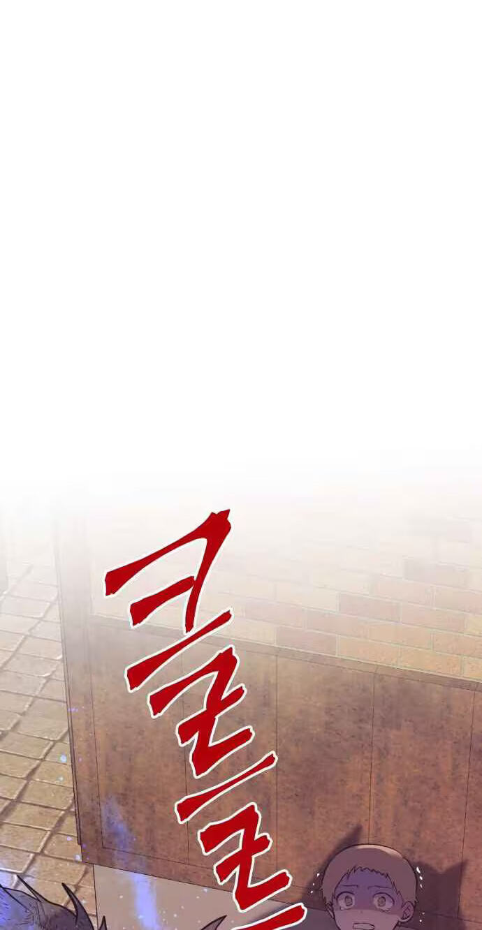 Netsiui Bimil Chapter 5 page 27 - 