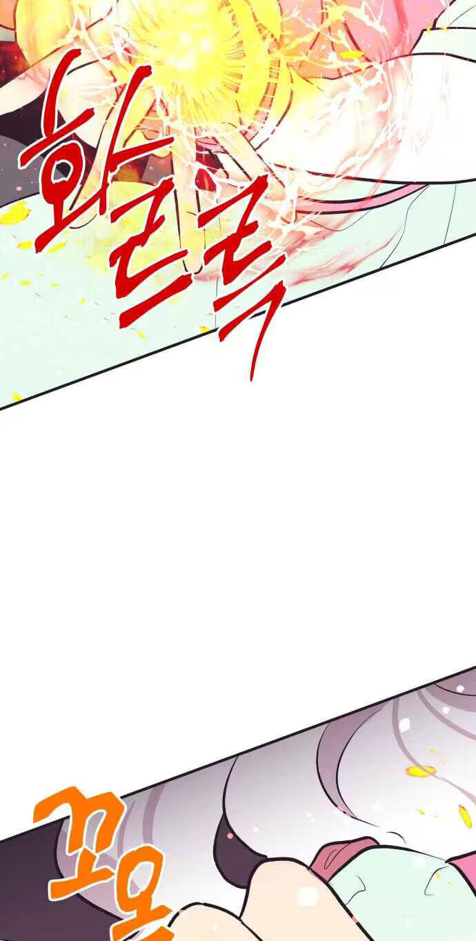 Netsiui Bimil Chapter 5 page 63 - 