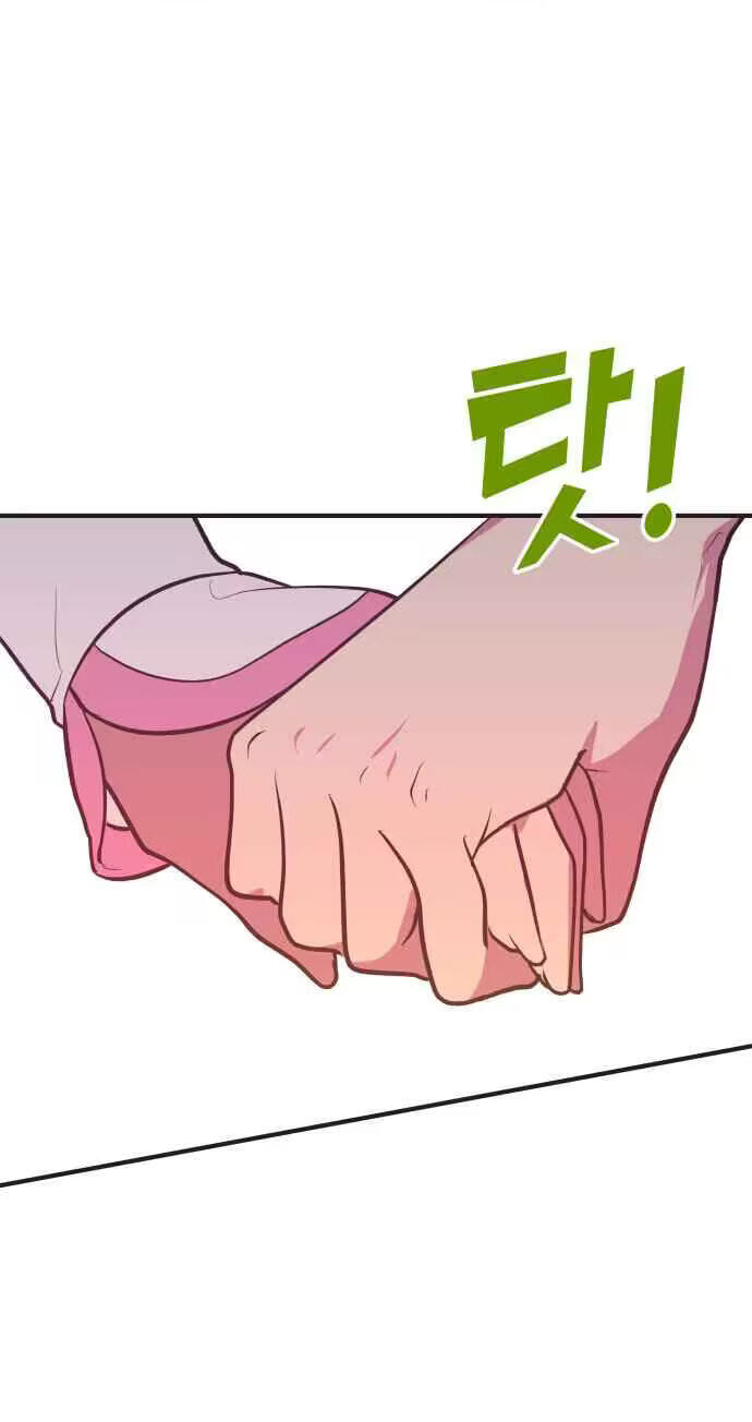 Netsiui Bimil Chapter 5 page 8 - 