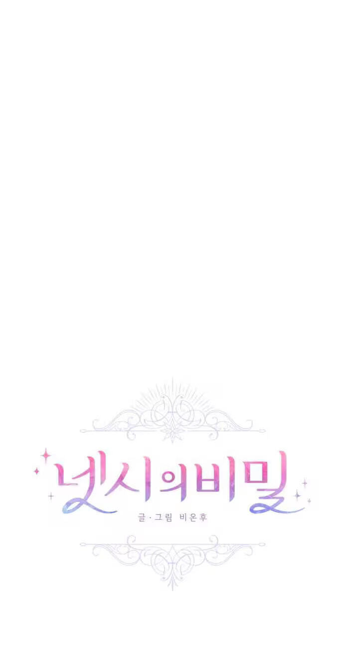 Netsiui Bimil Chapter 7 page 14 - 