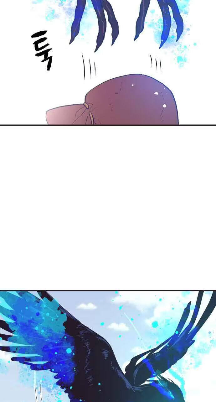 Netsiui Bimil Chapter 7 page 3 - 