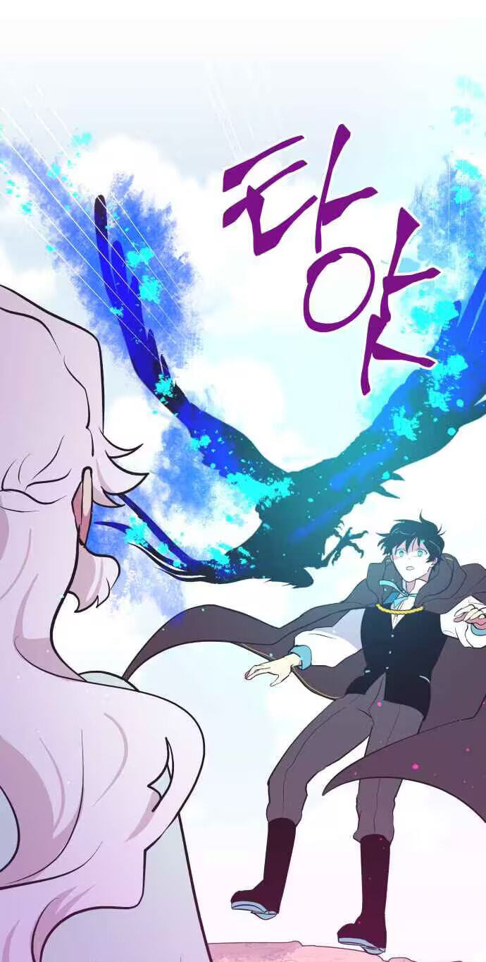 Netsiui Bimil Chapter 7 page 71 - 