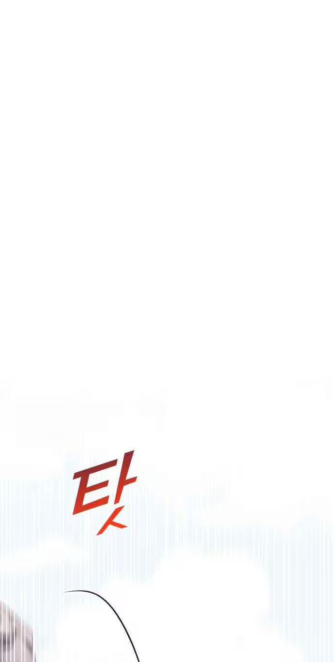 Netsiui Bimil Chapter 7 page 74 - 