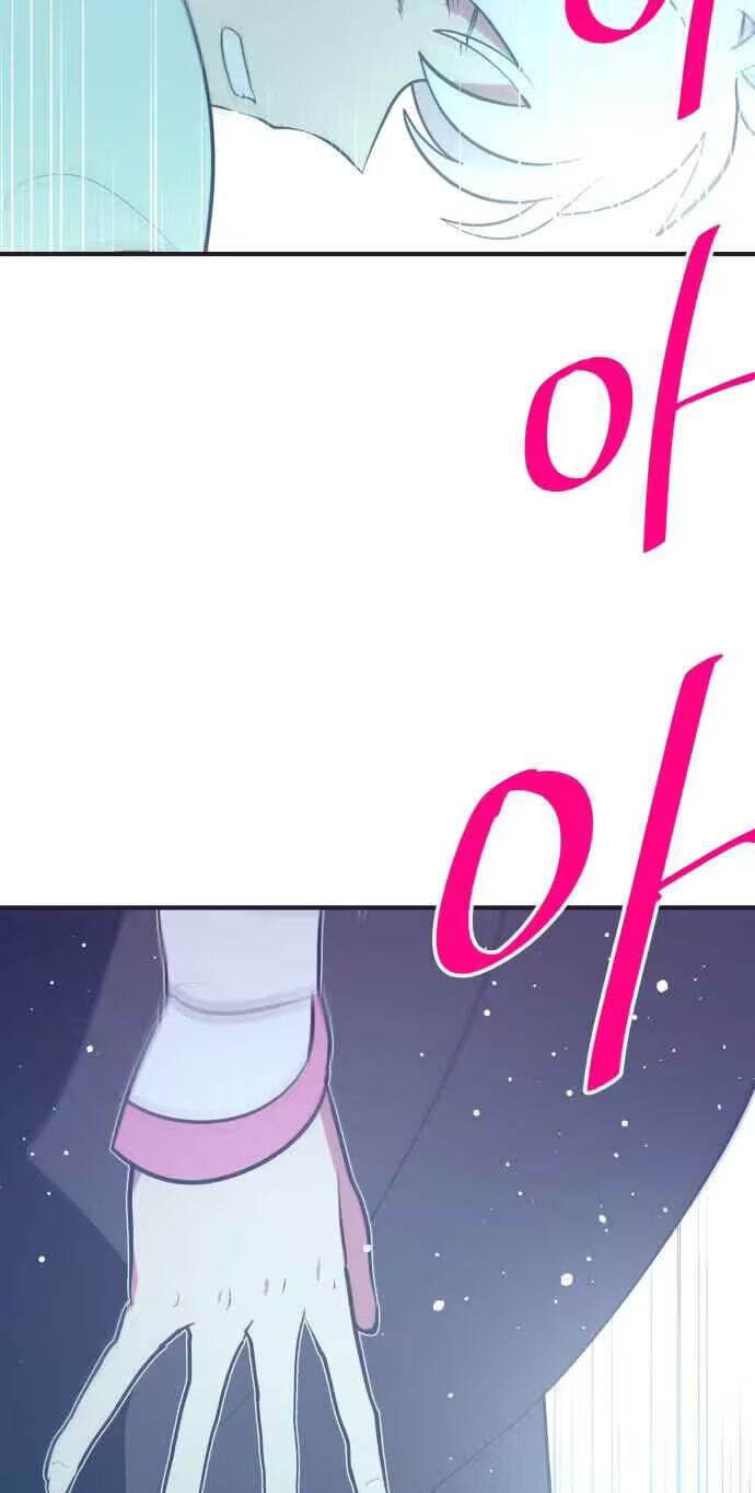 Netsiui Bimil Chapter 7 page 77 - 
