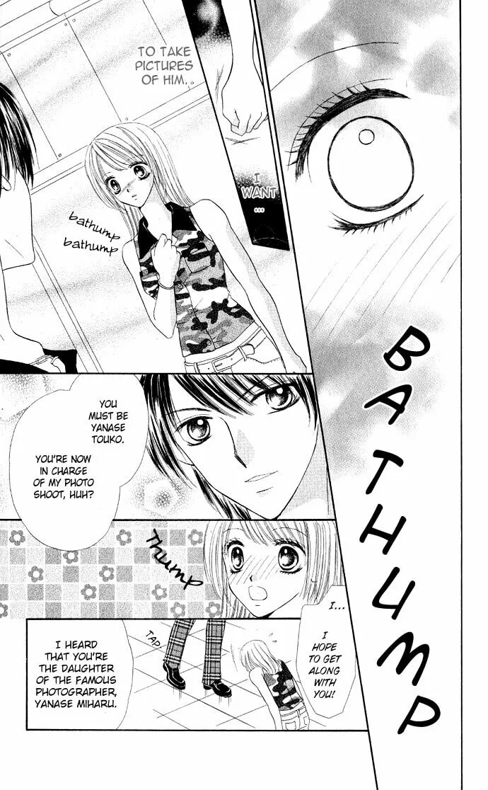 Netsu Shisen Chapter 1 page 11 - 