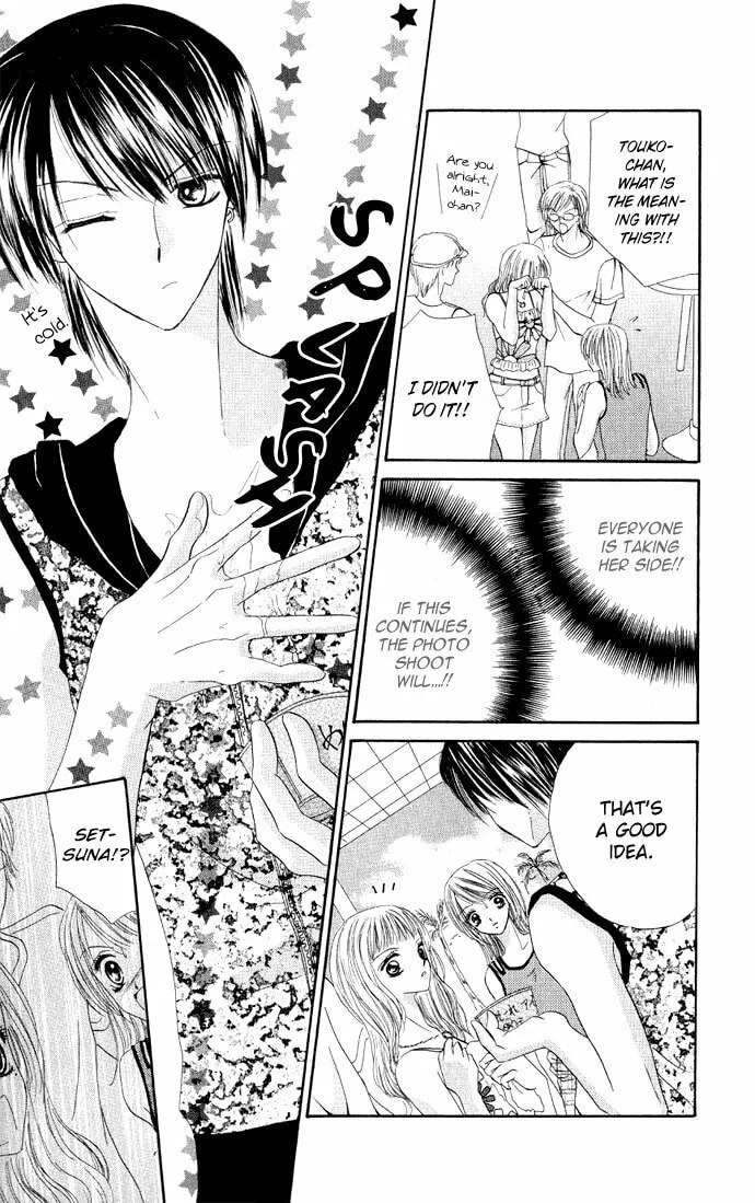 Netsu Shisen Chapter 1 page 23 - 