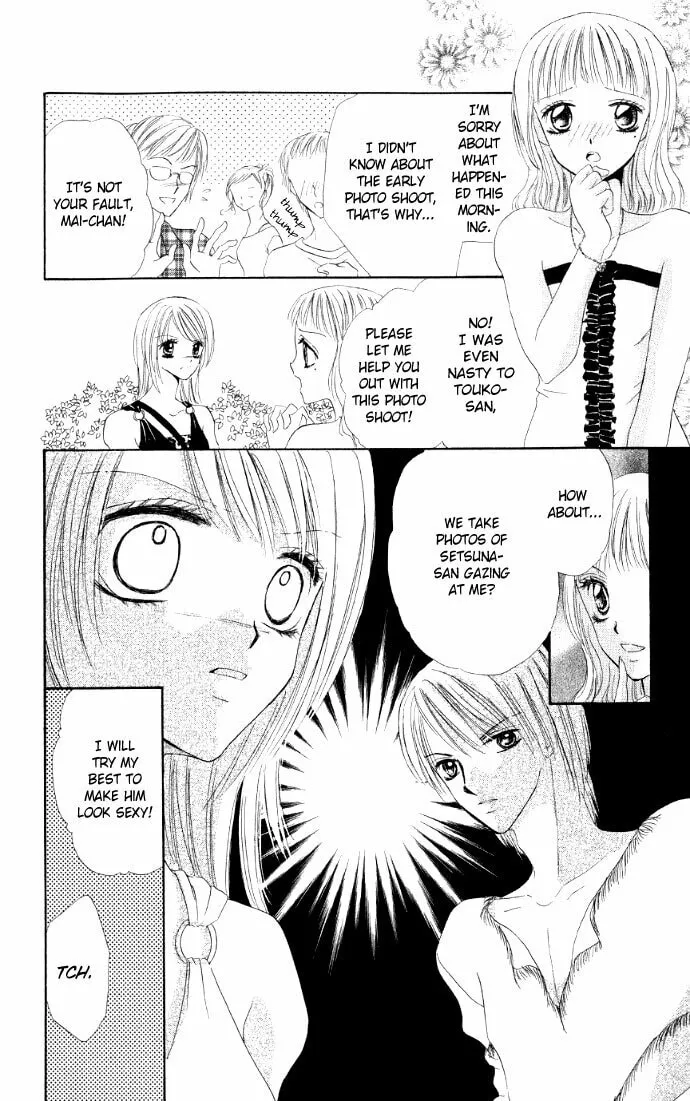 Netsu Shisen Chapter 1 page 41 - 