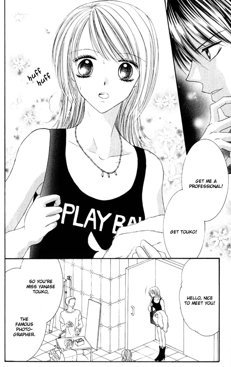 Netsu Shisen Chapter 2 page 4 - 
