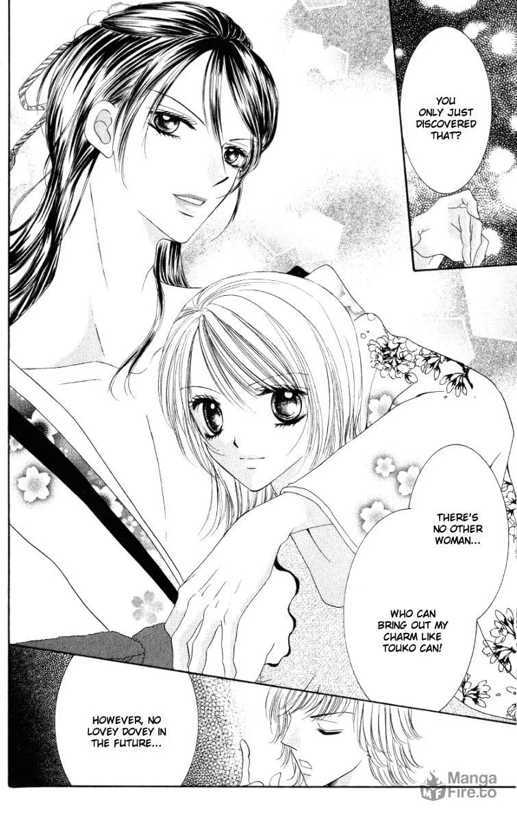 Netsu Shisen Chapter 2 page 33 - 