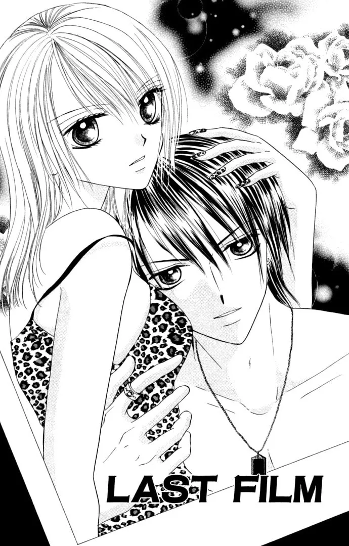 Netsu Shisen Chapter 4 page 2 - 