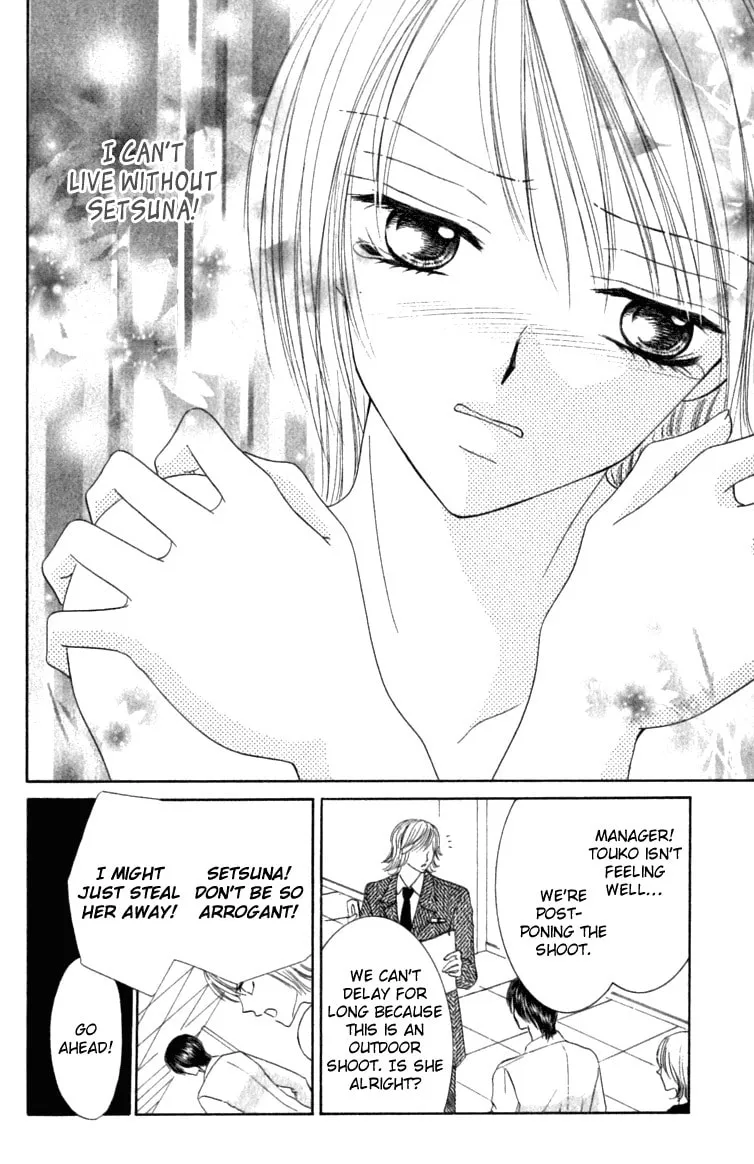 Netsu Shisen Chapter 4 page 23 - 