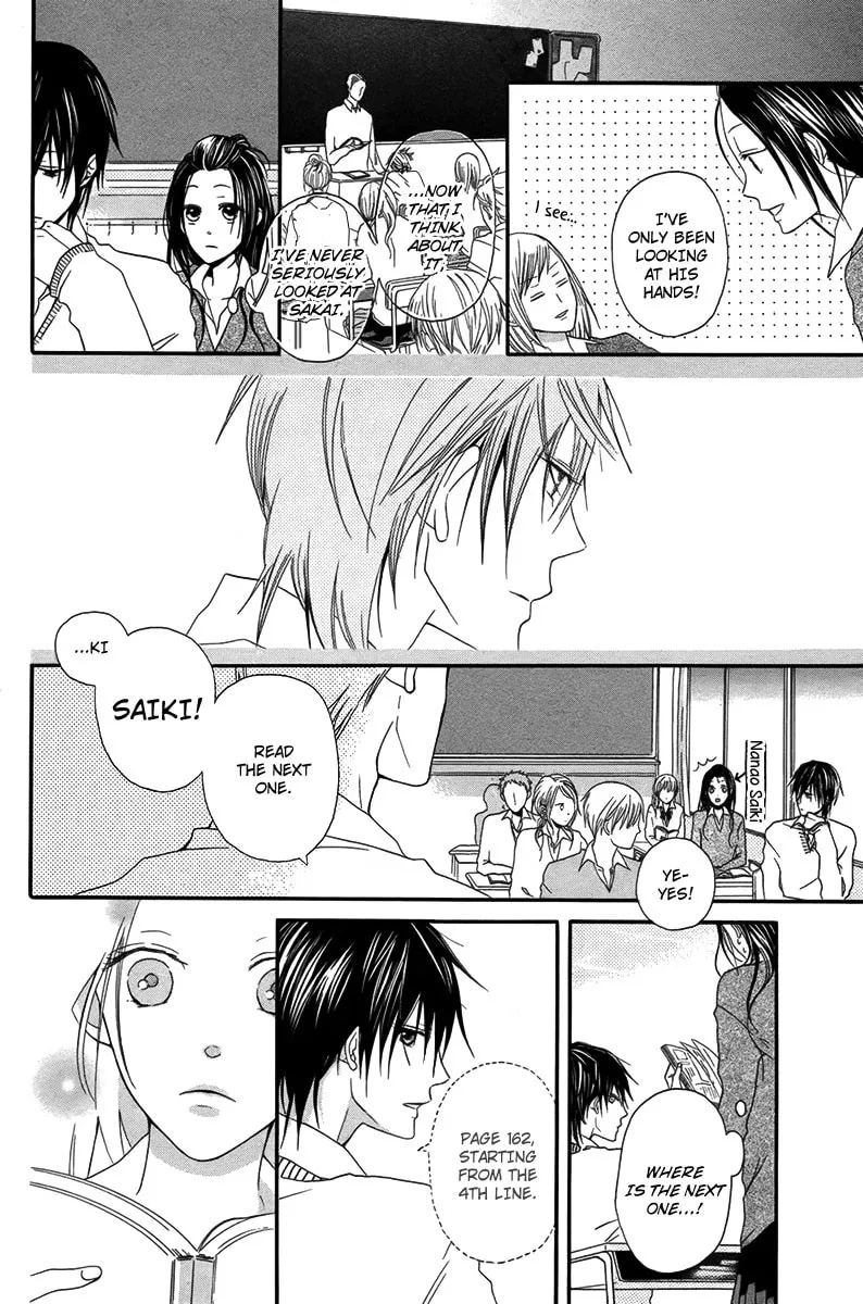 Read Netsugen wa Koko chapter 0 image 4 on Lezhin