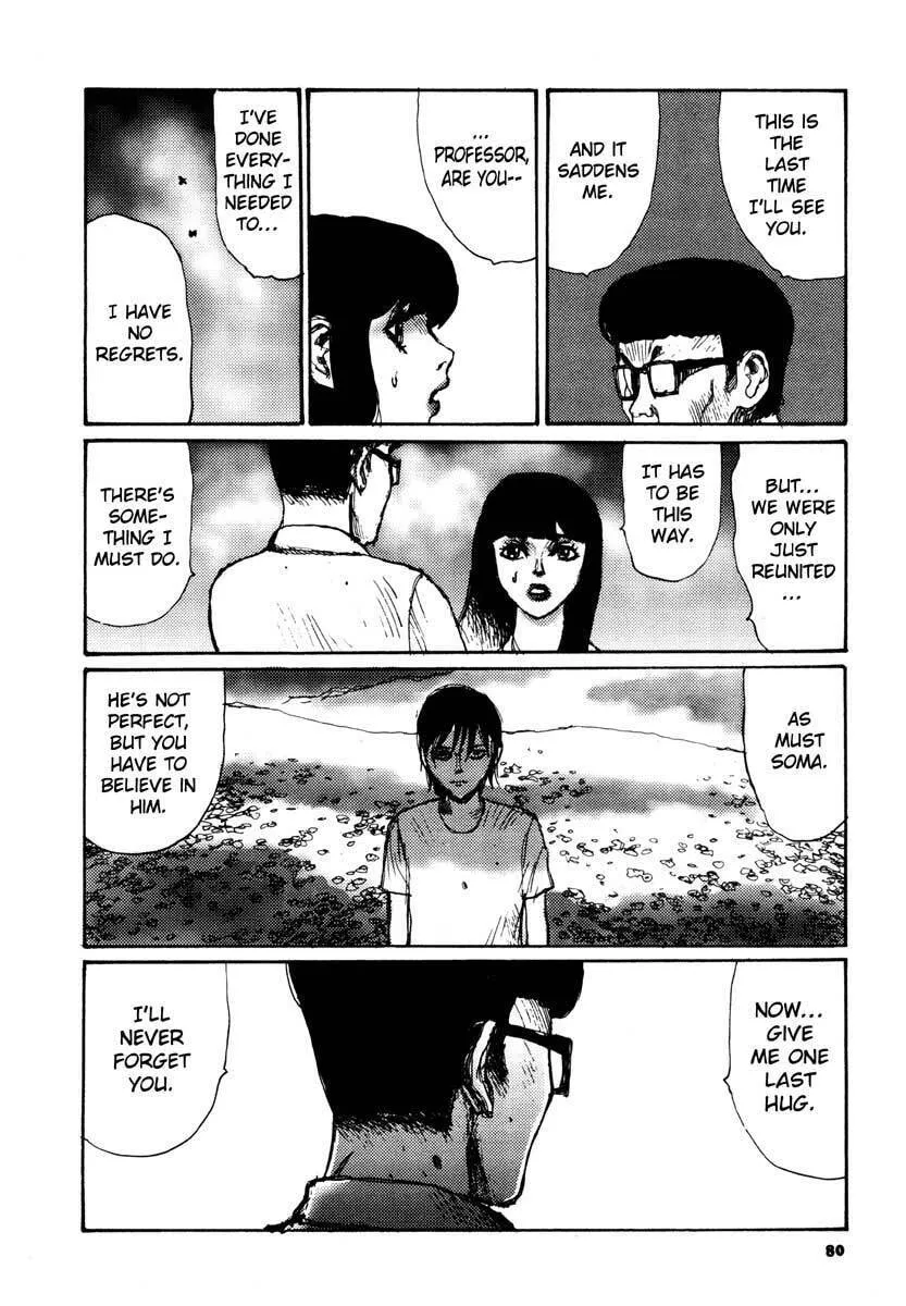 Read Netsutai no Citron chapter 10 image 13 on Lezhin