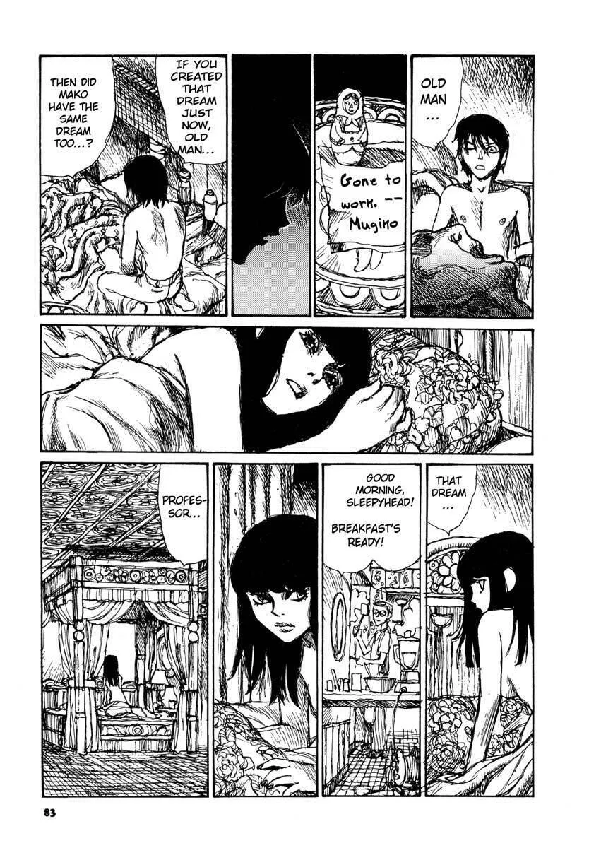 Read Netsutai no Citron chapter 10 image 16 on Lezhin