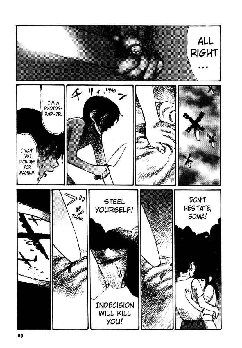 Read Netsutai no Citron chapter 10 image 22 on Lezhin