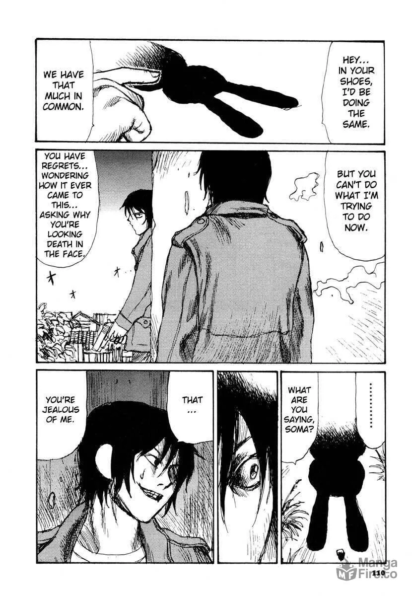 Read Netsutai no Citron chapter 11 image 11 on Lezhin