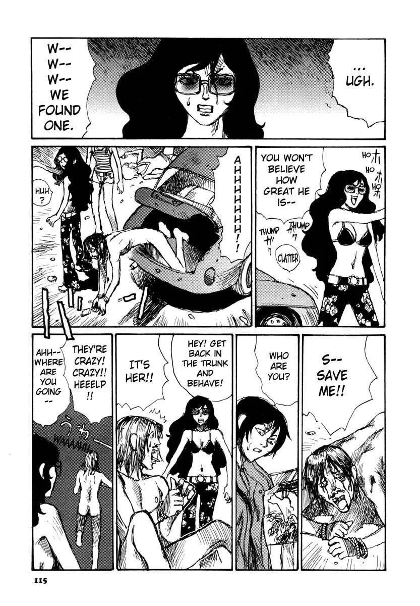 Read Netsutai no Citron chapter 11 image 16 on Lezhin